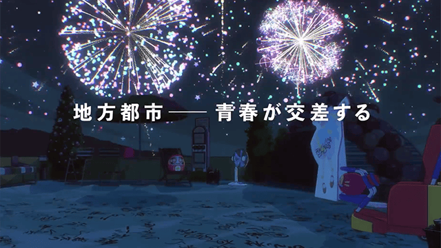 动画电影「言语如苏打般涌现」特报PV公开