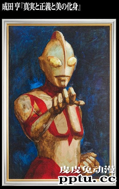 电影「新&middot;奥特曼」预计2021年初夏上映