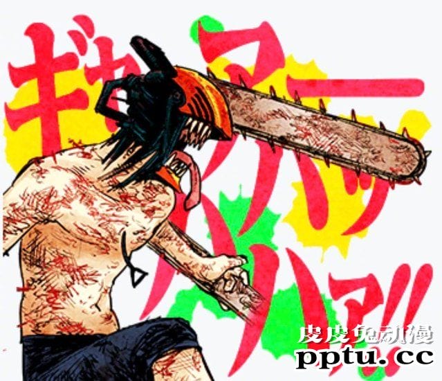 「电锯人」官方LINE表情包公开