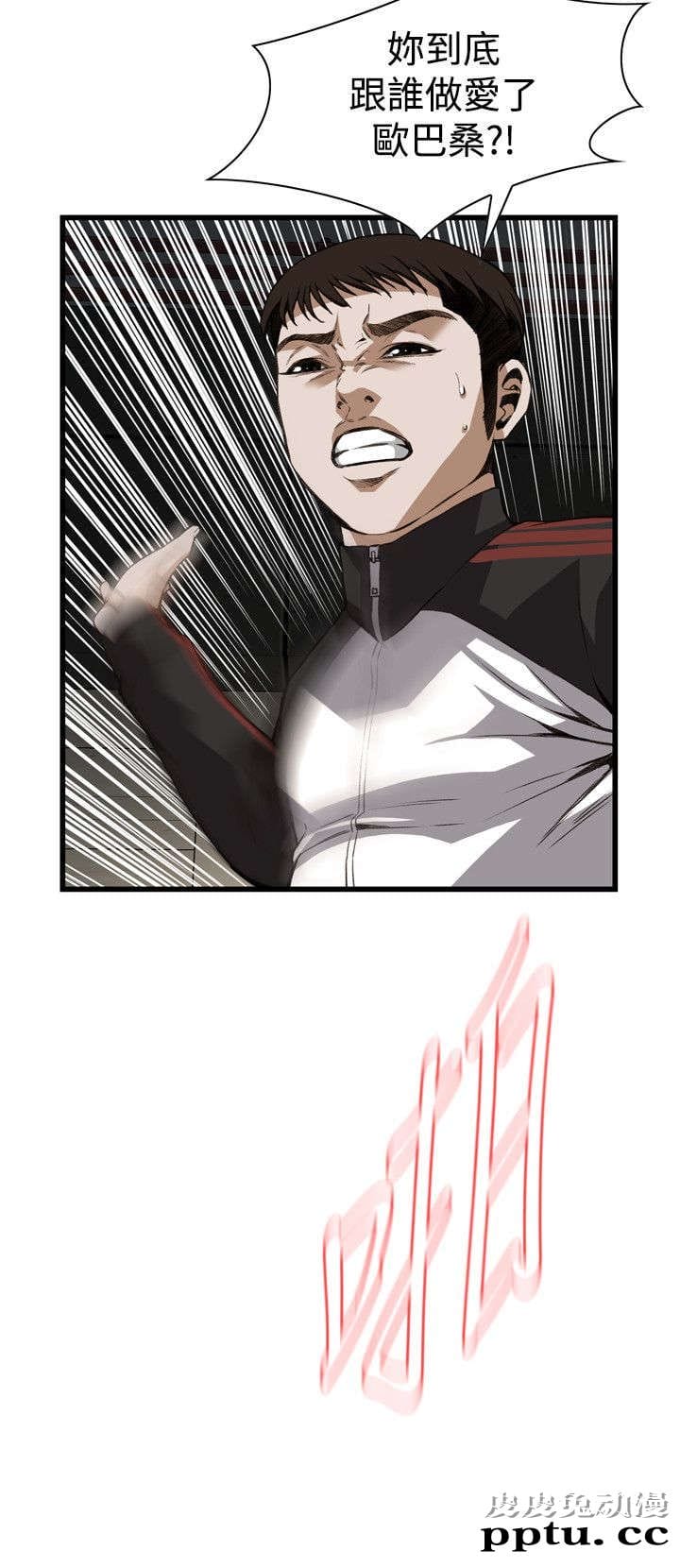 [韩漫] 偷窥 89-90 [49p]