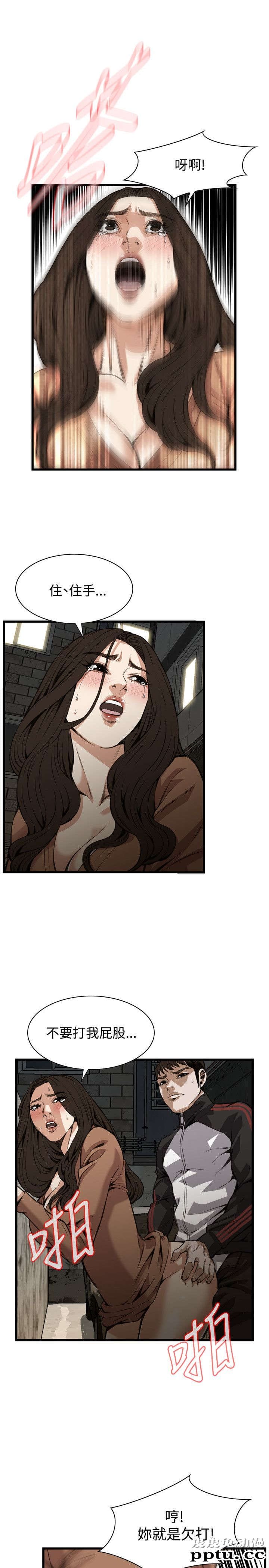 [韩漫] 偷窥 89-90 [49p]