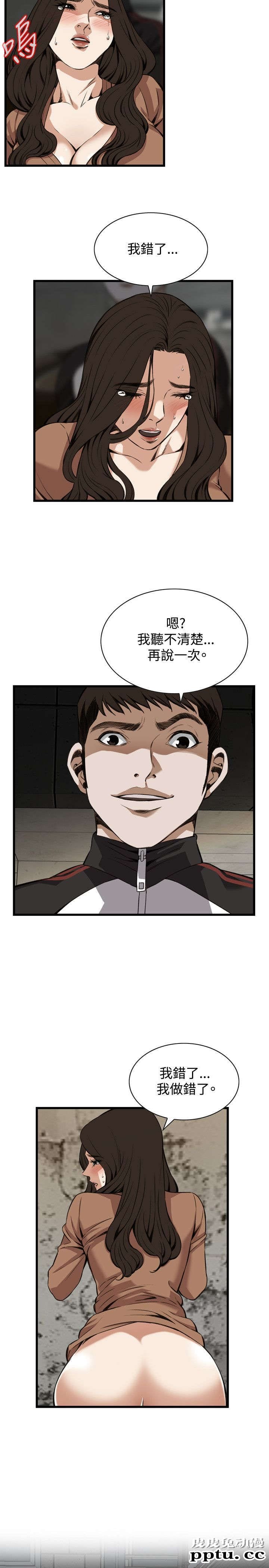 [韩漫] 偷窥 89-90 [49p]