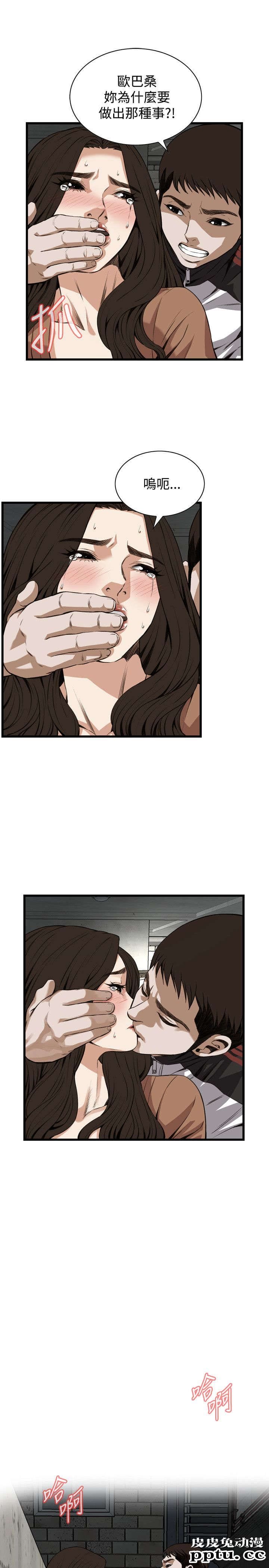 [韩漫] 偷窥 89-90 [49p]