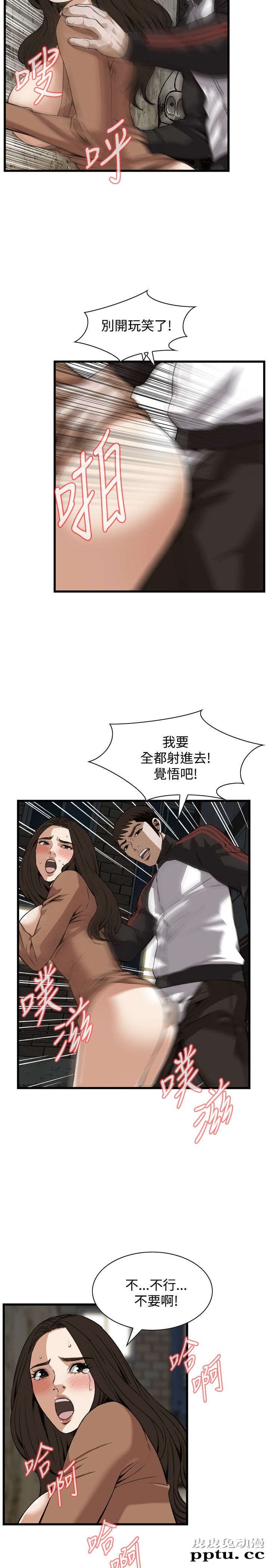 [韩漫] 偷窥 89-90 [49p]