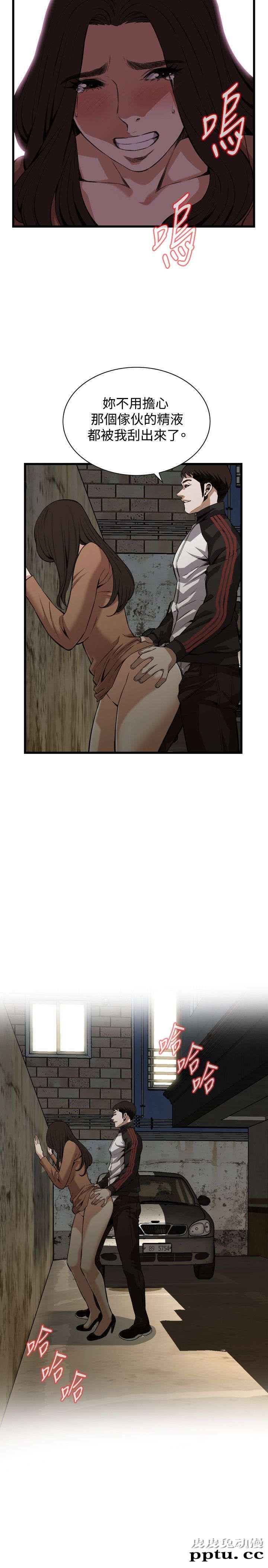 [韩漫] 偷窥 89-90 [49p]