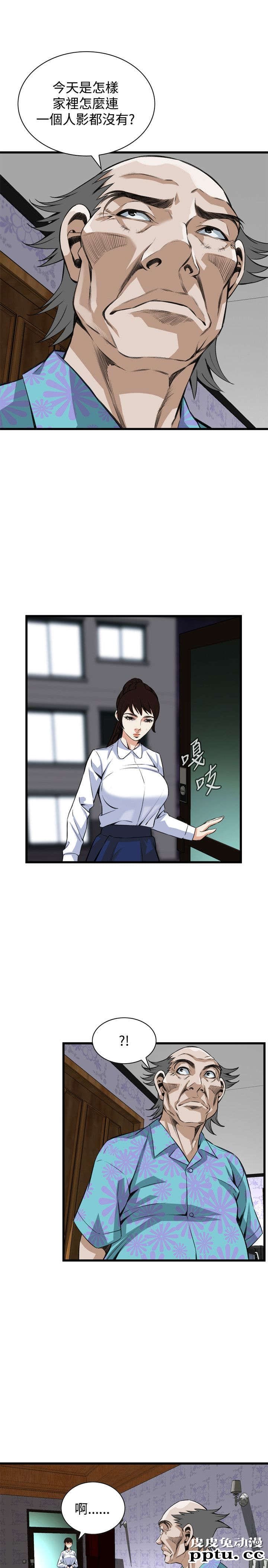 [韩漫] 偷窥 89-90 [49p]