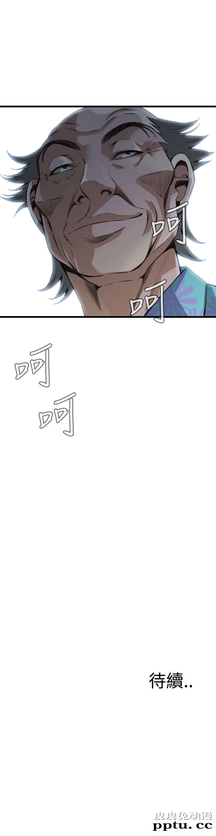 [韩漫] 偷窥 89-90 [49p]