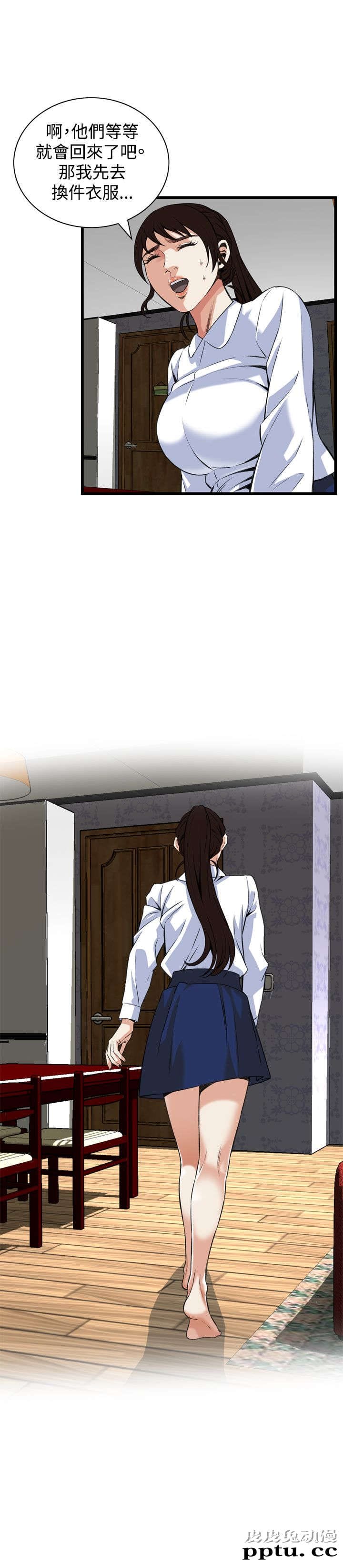 [韩漫] 偷窥 89-90 [49p]