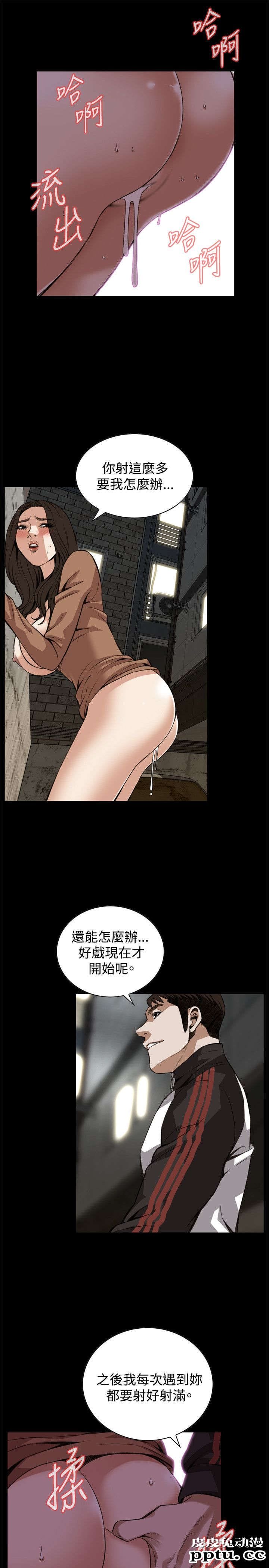 [韩漫] 偷窥 89-90 [49p]