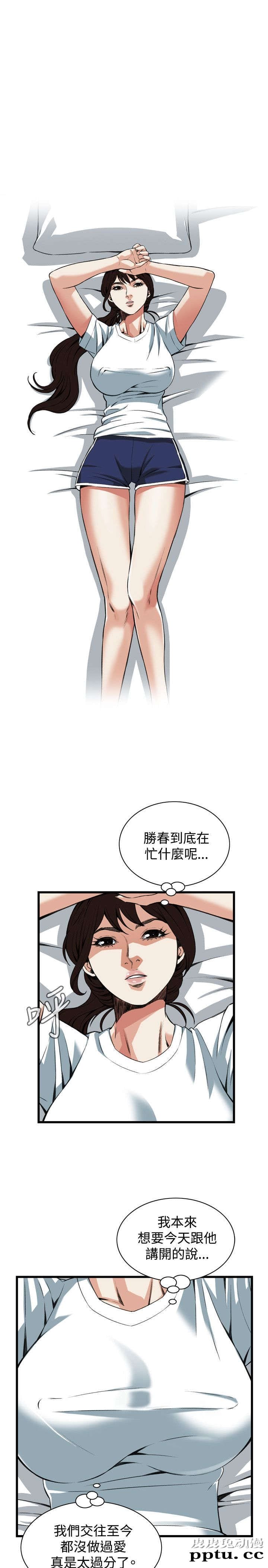 [韩漫] 偷窥 89-90 [49p]