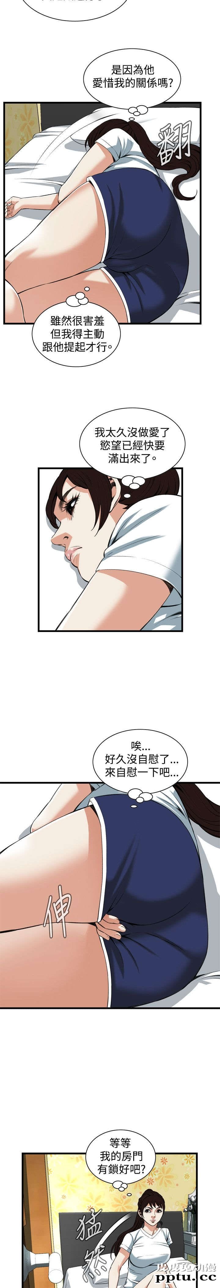 [韩漫] 偷窥 89-90 [49p]