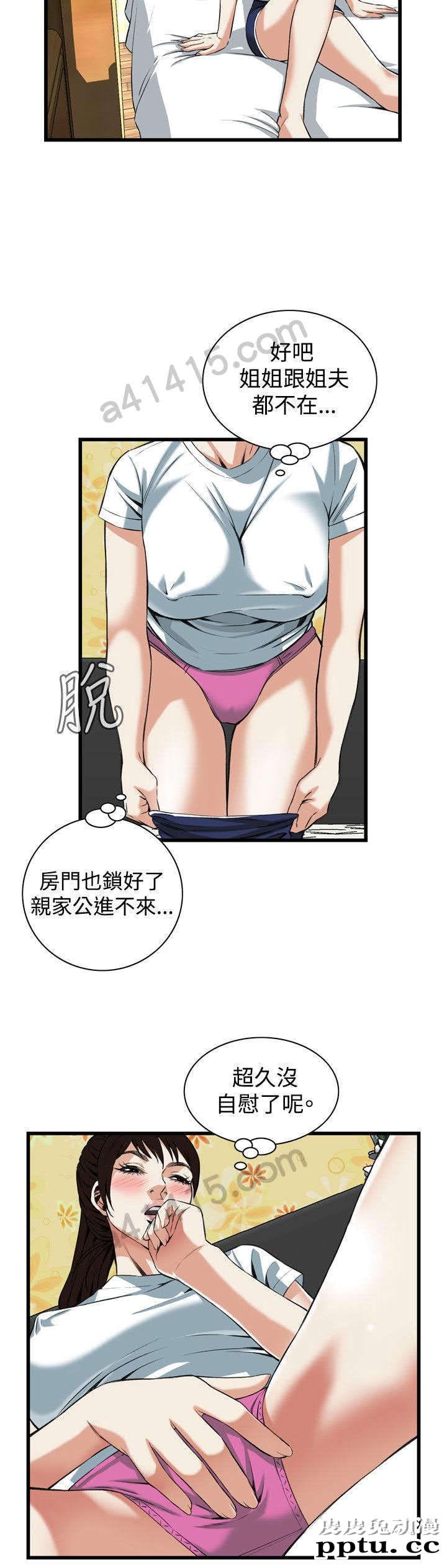 [韩漫] 偷窥 89-90 [49p]