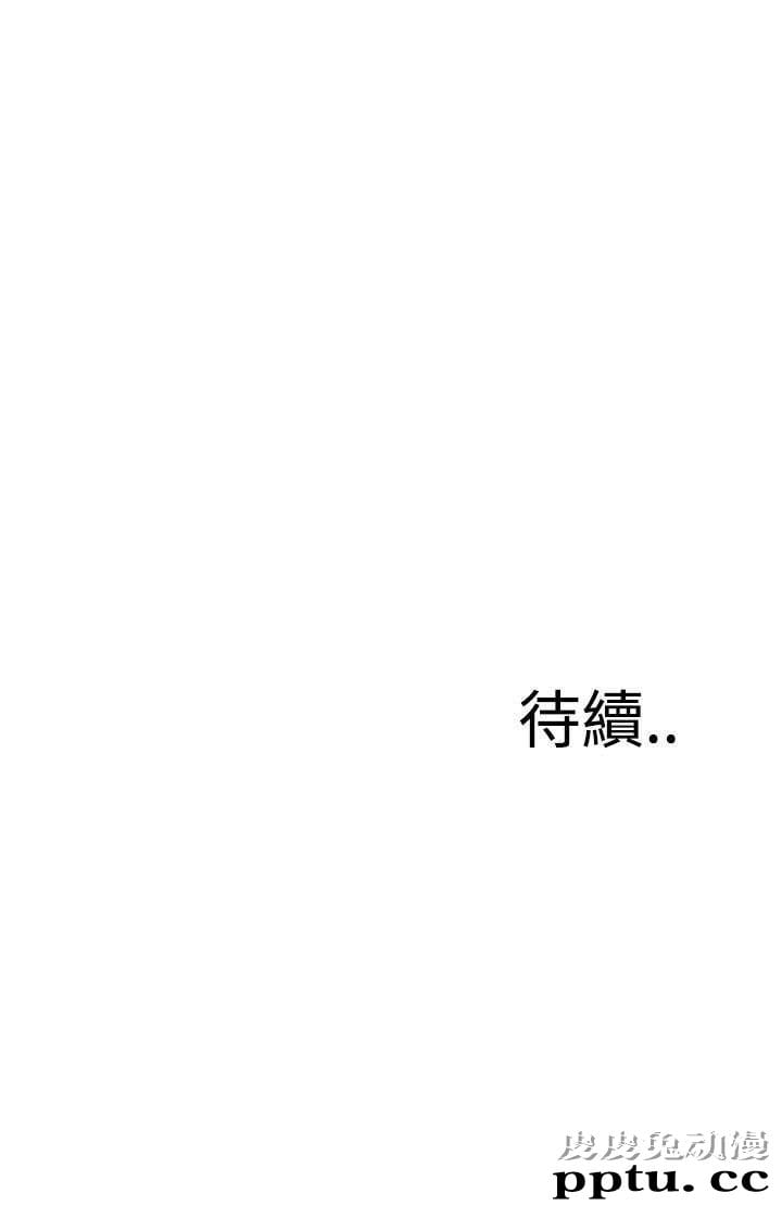 [韩漫] 偷窥 89-90 [49p]