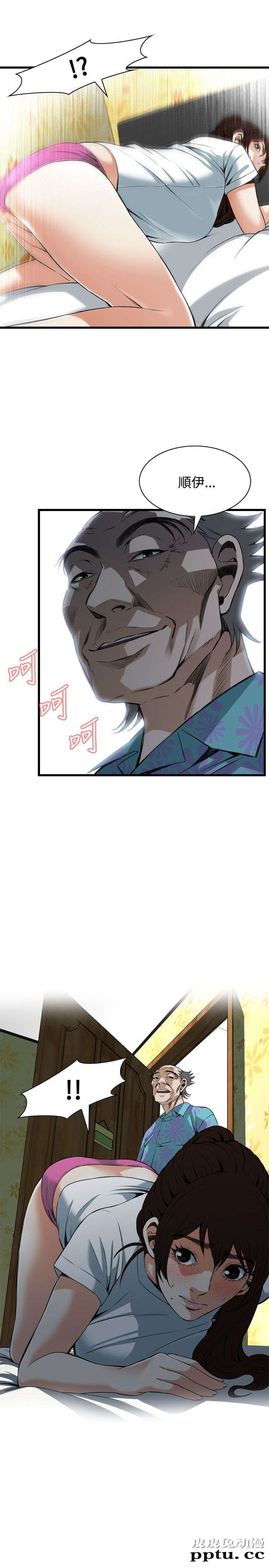 [韩漫] 偷窥 91-92 [48p]