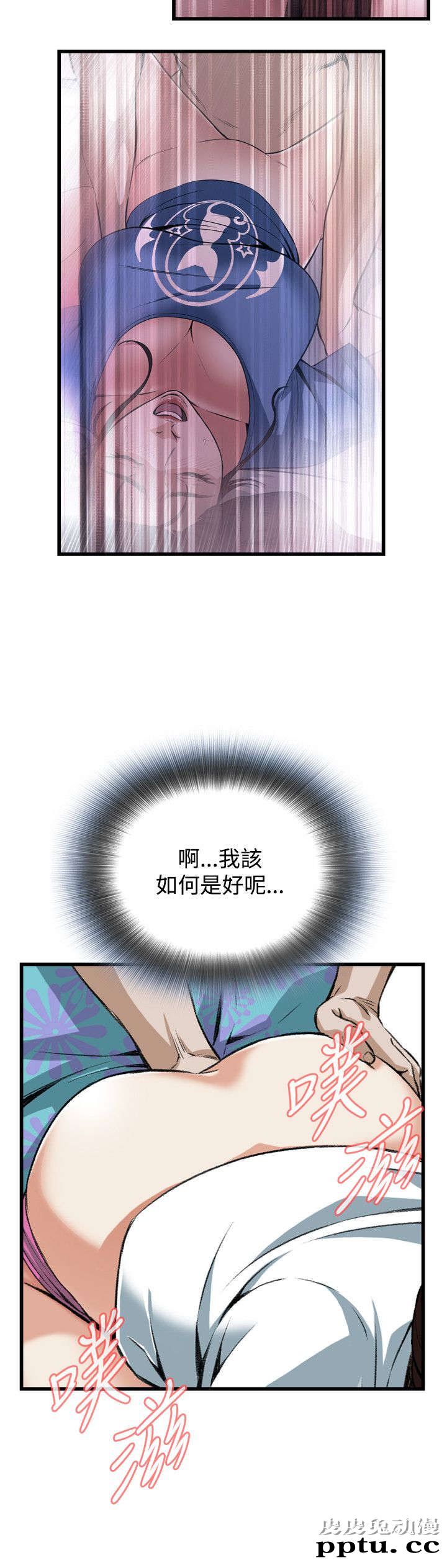 [韩漫] 偷窥 91-92 [48p]