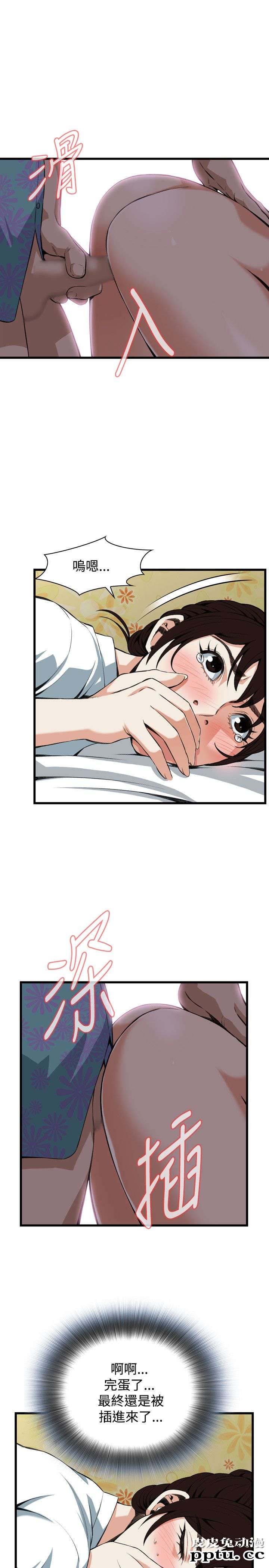 [韩漫] 偷窥 91-92 [48p]