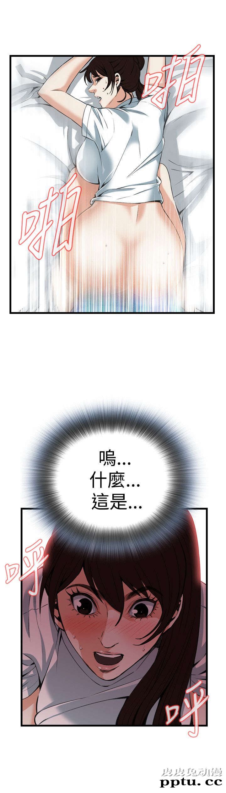 [韩漫] 偷窥 91-92 [48p]