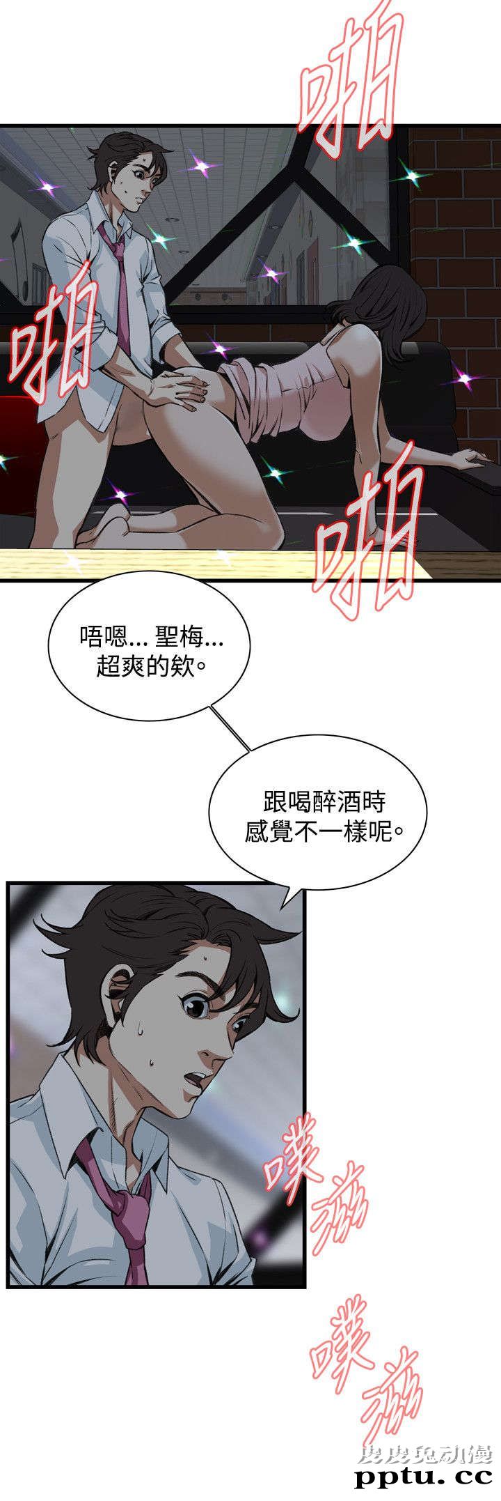 [韩漫] 偷窥 91-92 [48p]