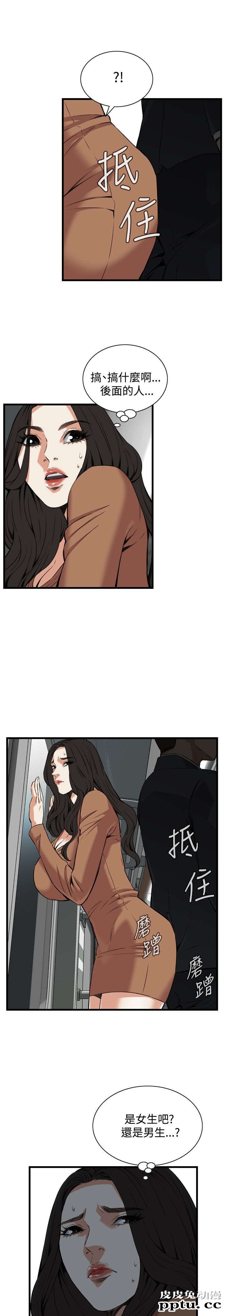 [韩漫] 偷窥 91-92 [48p]