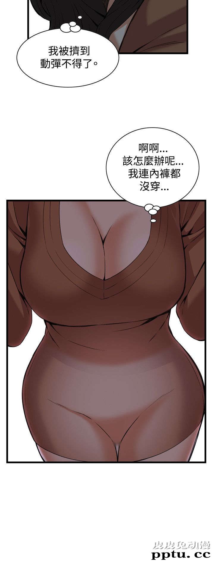 [韩漫] 偷窥 91-92 [48p]