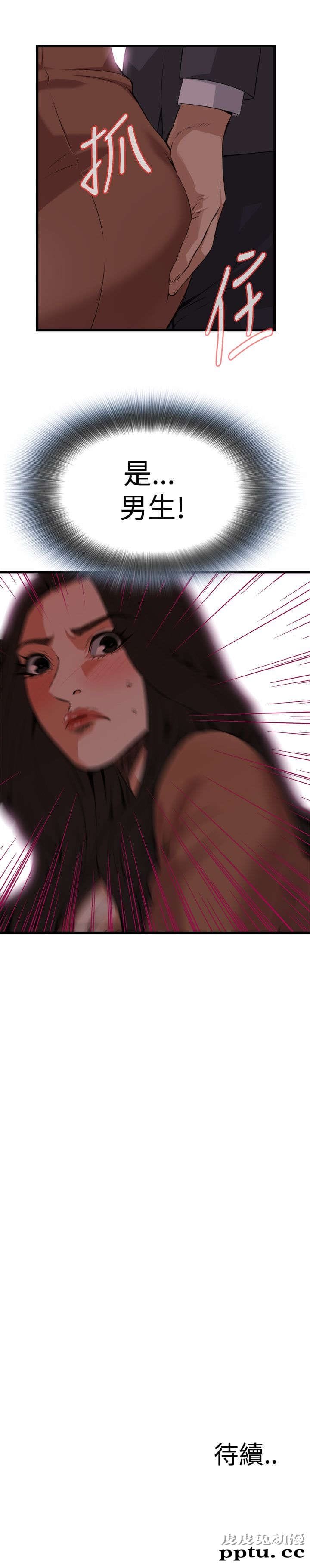 [韩漫] 偷窥 91-92 [48p]