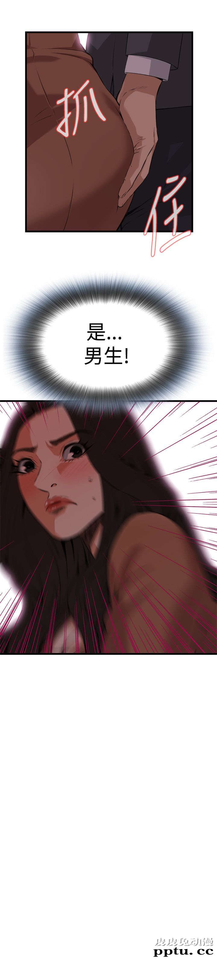 [韩漫] 偷窥 91-92 [48p]