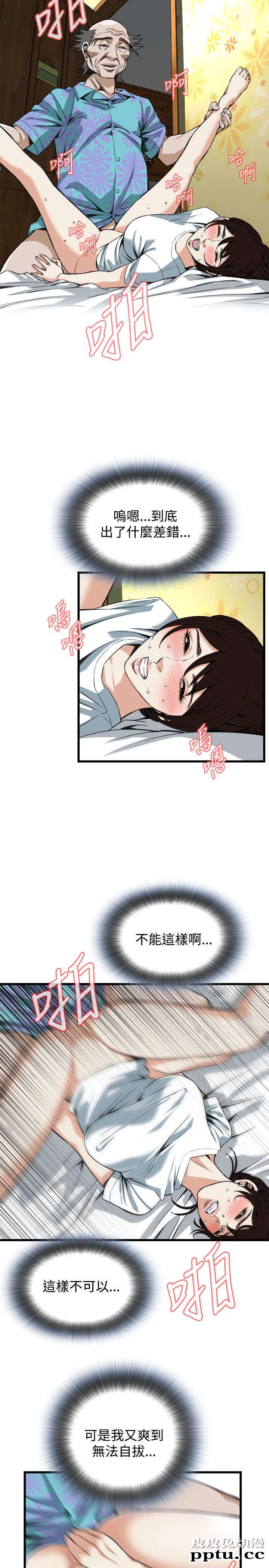 [韩漫] 偷窥 91-92 [48p]