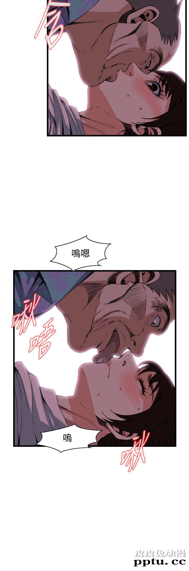 [韩漫] 偷窥 91-92 [48p]