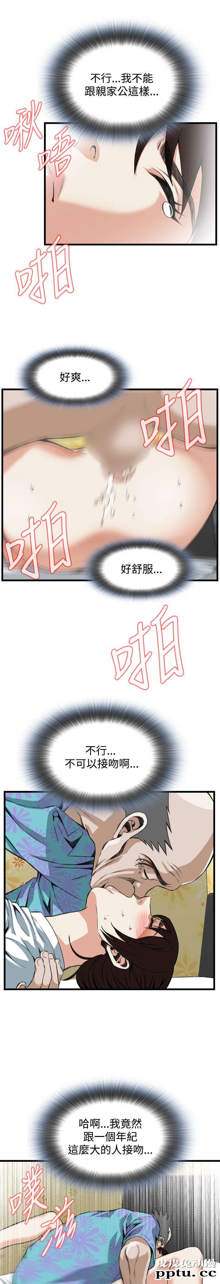 [韩漫] 偷窥 91-92 [48p]