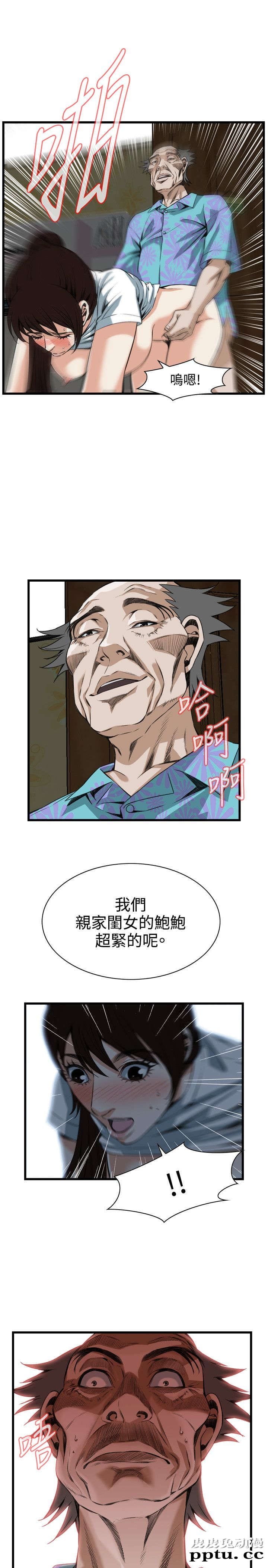 [韩漫] 偷窥 91-92 [48p]