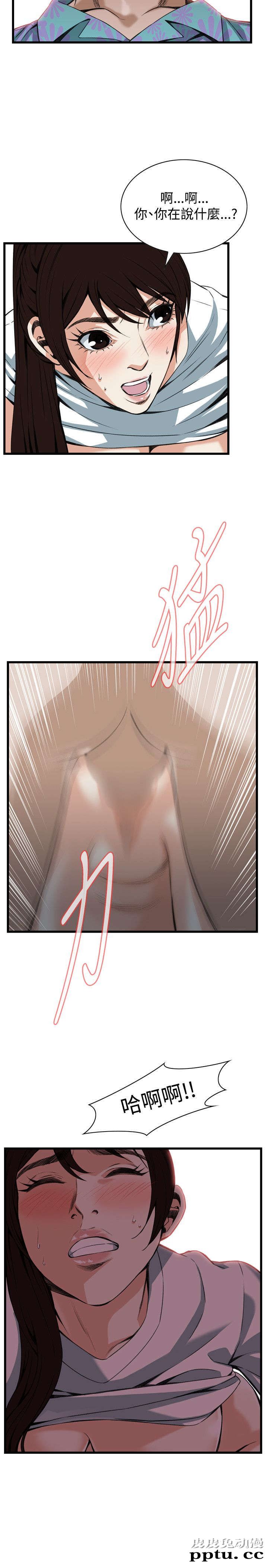 [韩漫] 偷窥 91-92 [48p]