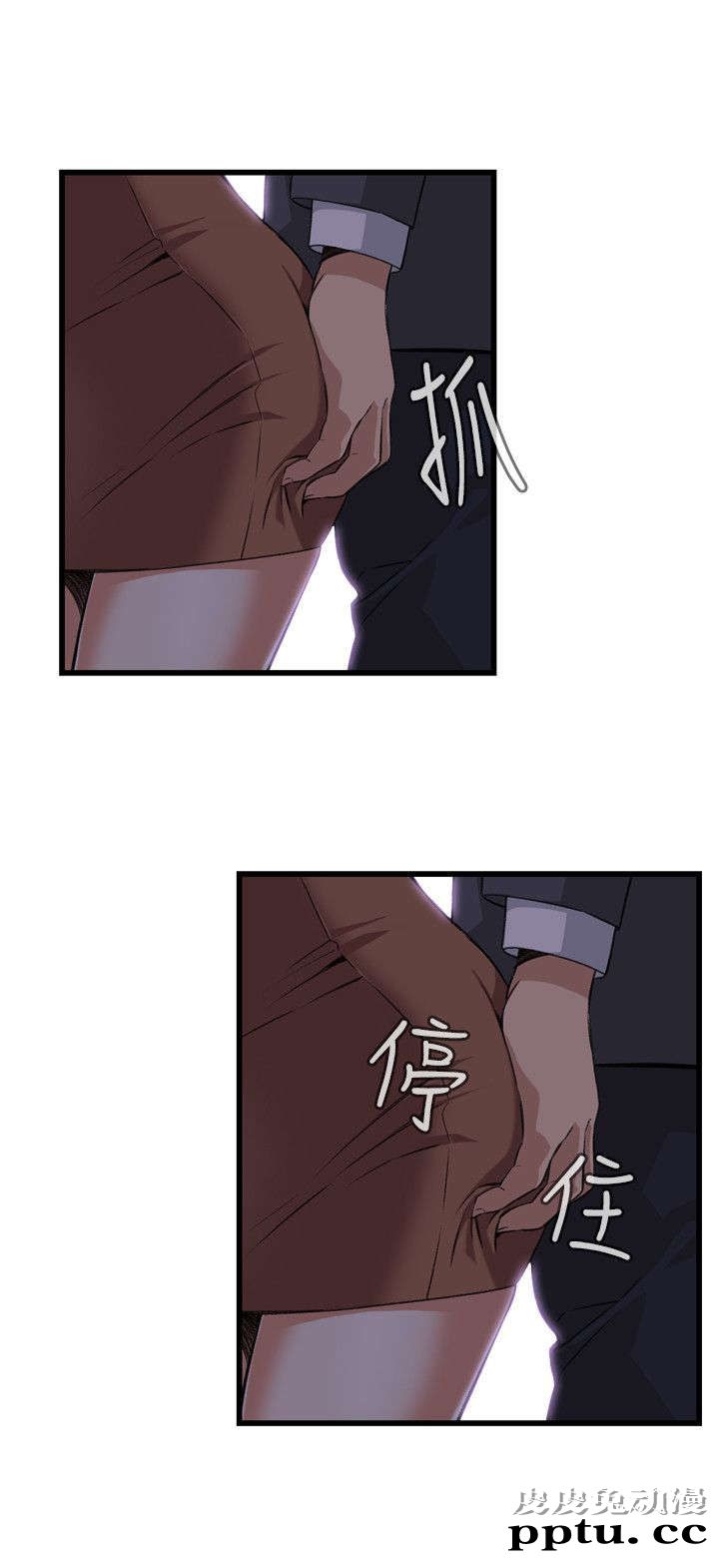 [韩漫] 偷窥 91-92 [48p]