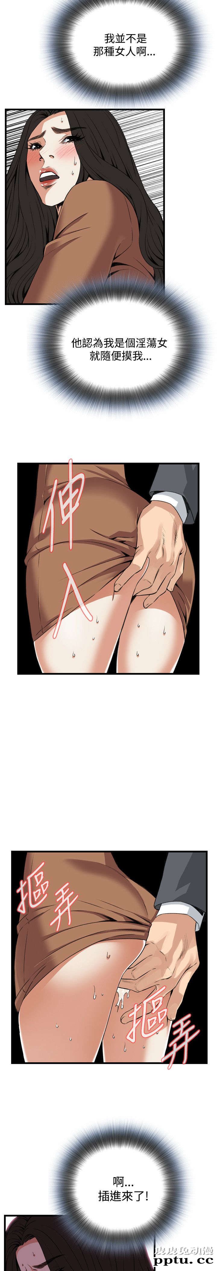 [韩漫] 偷窥 91-92 [48p]