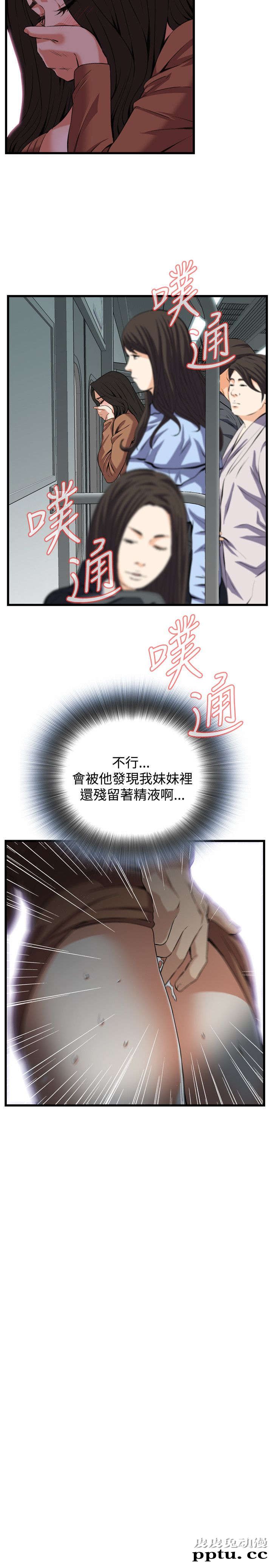 [韩漫] 偷窥 91-92 [48p]