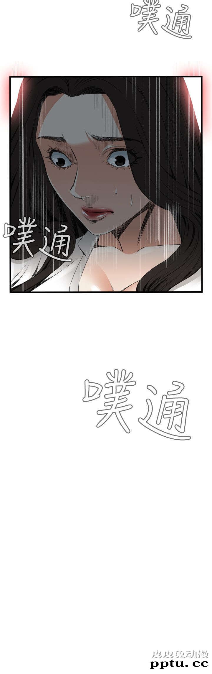 [韩漫] 偷窥 49-50 [53p]