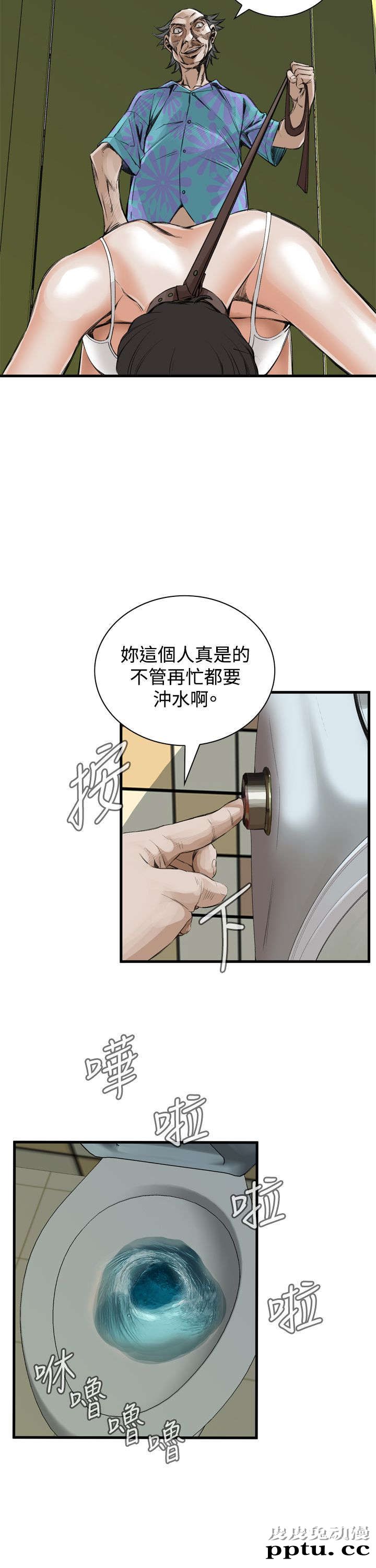 [韩漫] 偷窥 49-50 [53p]