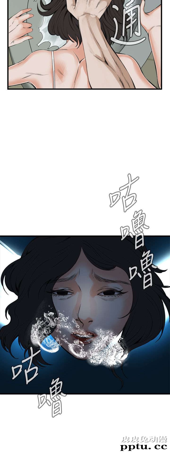 [韩漫] 偷窥 49-50 [53p]