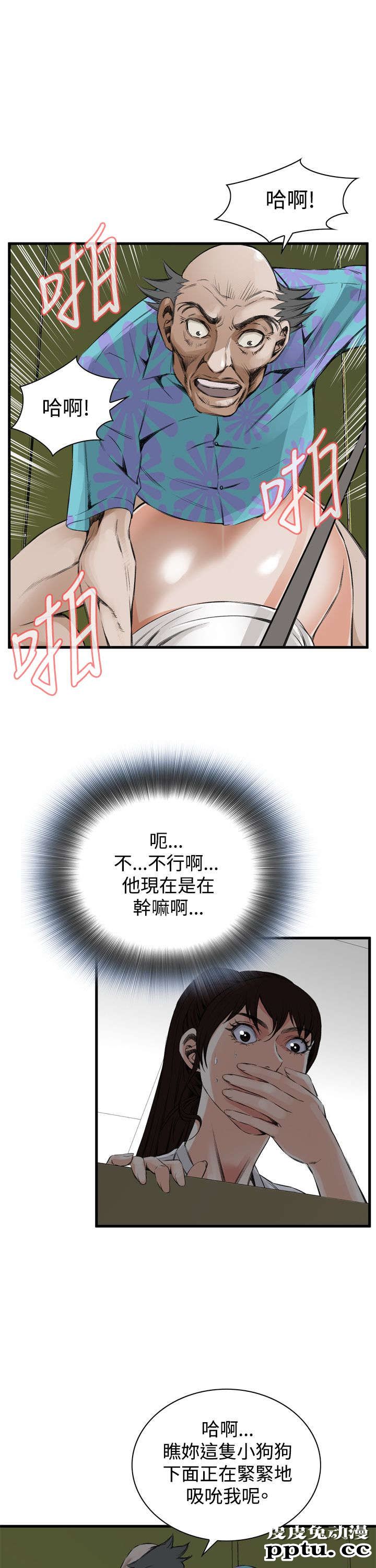 [韩漫] 偷窥 49-50 [53p]