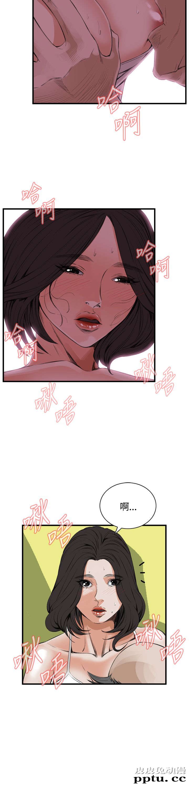 [韩漫] 偷窥 49-50 [53p]