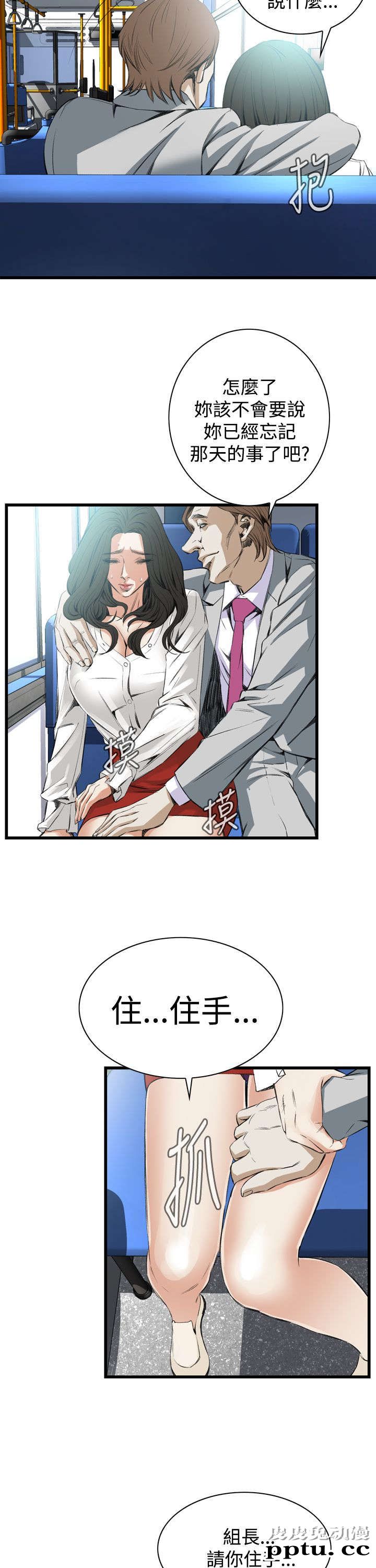 [韩漫] 偷窥 49-50 [53p]