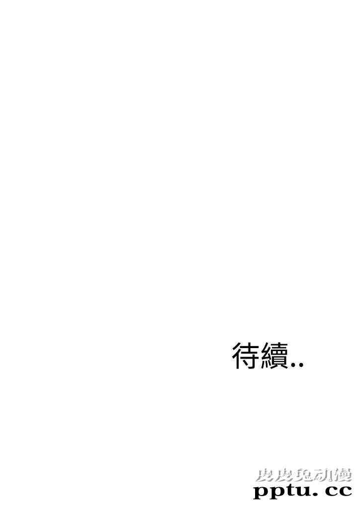 [韩漫] 偷窥 49-50 [53p]