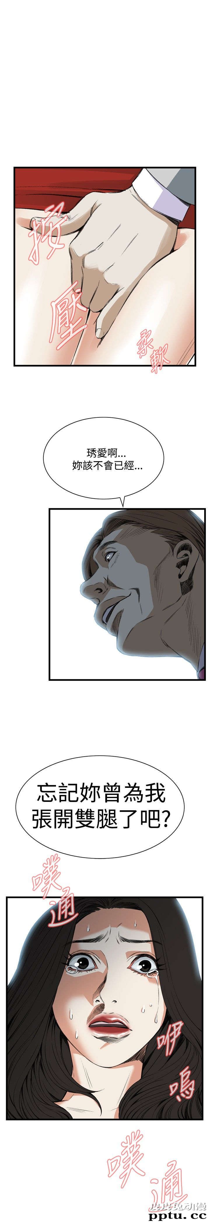 [韩漫] 偷窥 49-50 [53p]