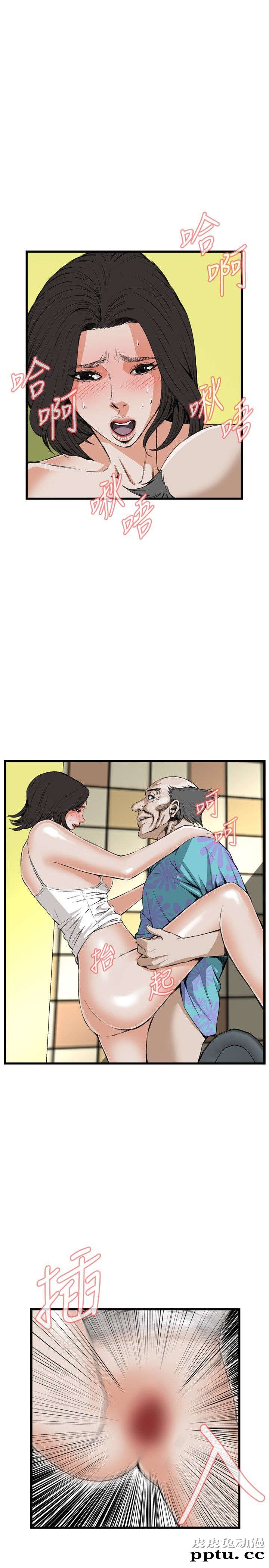 [韩漫] 偷窥 49-50 [53p]