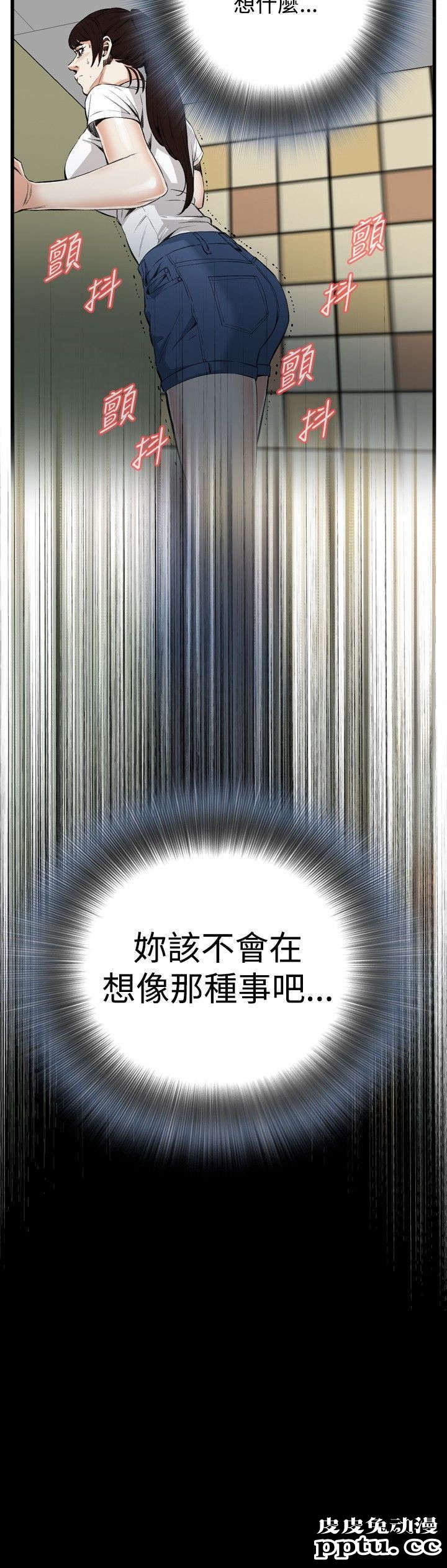 [韩漫] 偷窥 49-50 [53p]