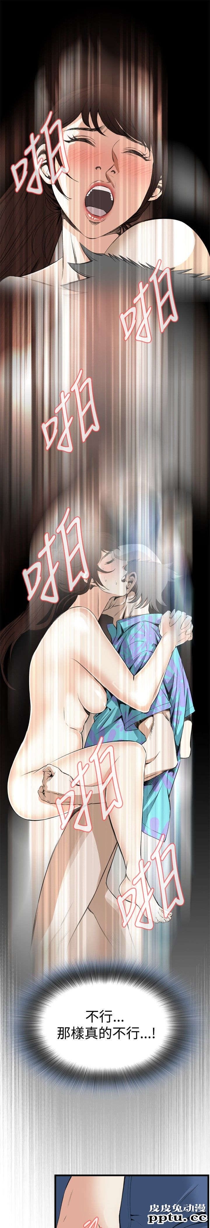 [韩漫] 偷窥 49-50 [53p]