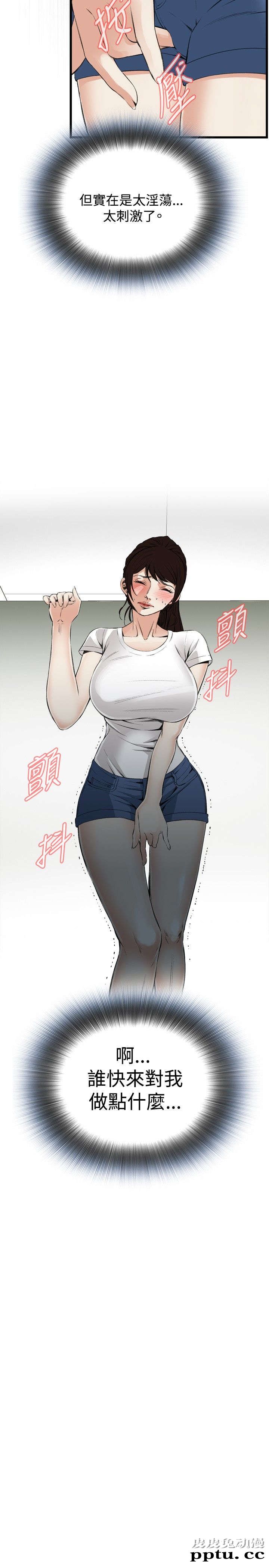 [韩漫] 偷窥 49-50 [53p]