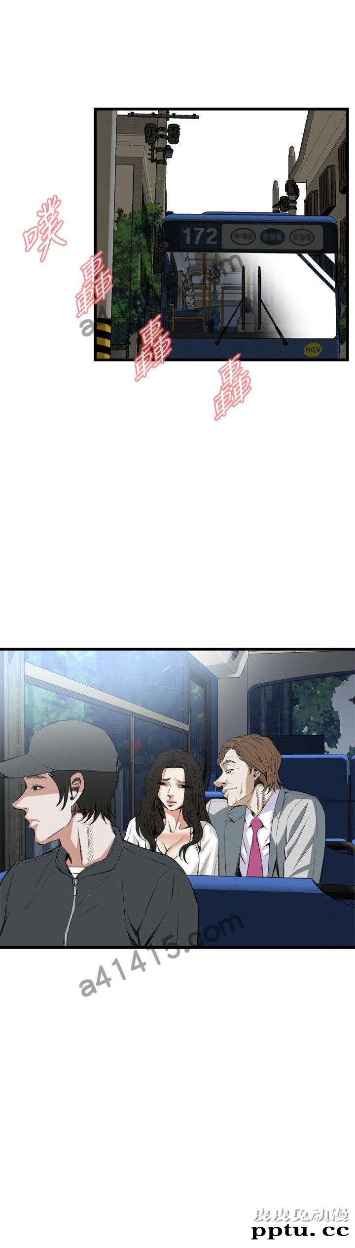 [韩漫] 偷窥 49-50 [53p]