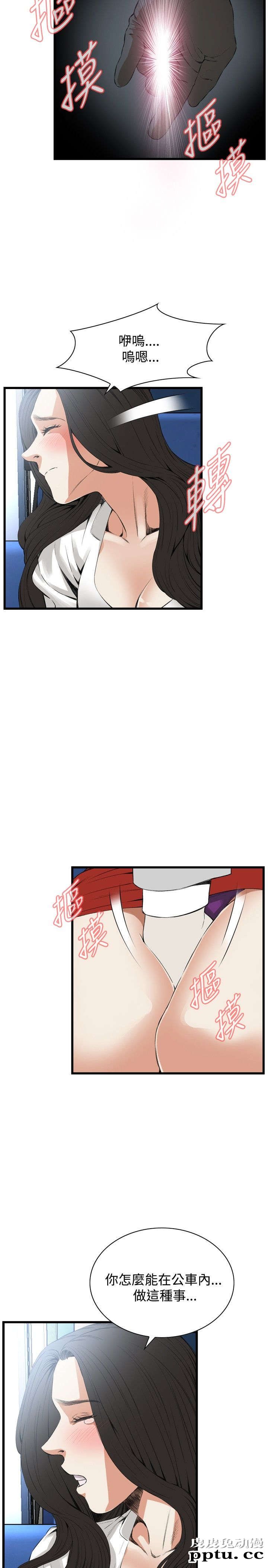 [韩漫] 偷窥 49-50 [53p]