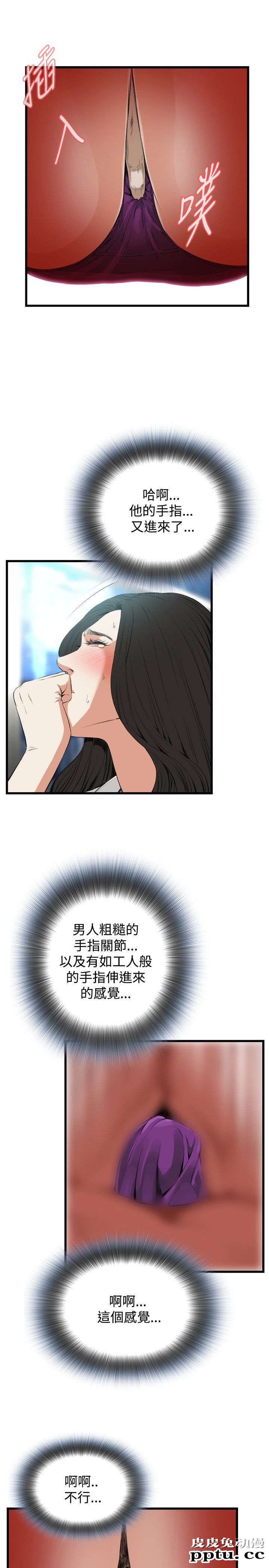 [韩漫] 偷窥 49-50 [53p]