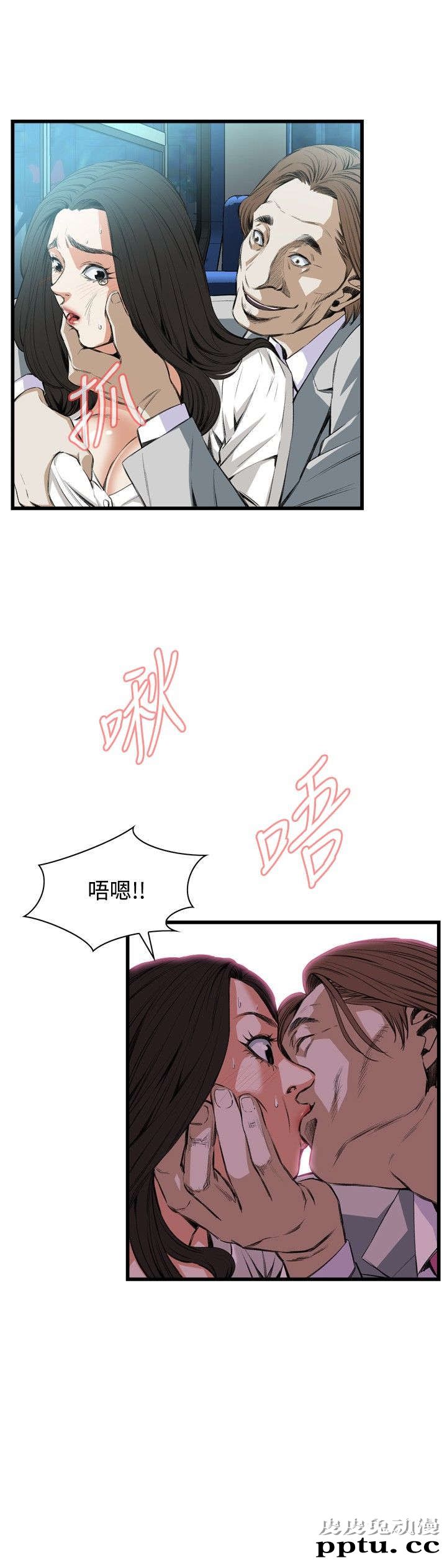 [韩漫] 偷窥 49-50 [53p]